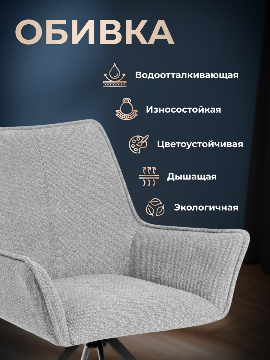 Стул TETCHAIR Murano/Мурано светло-серый - фото 5