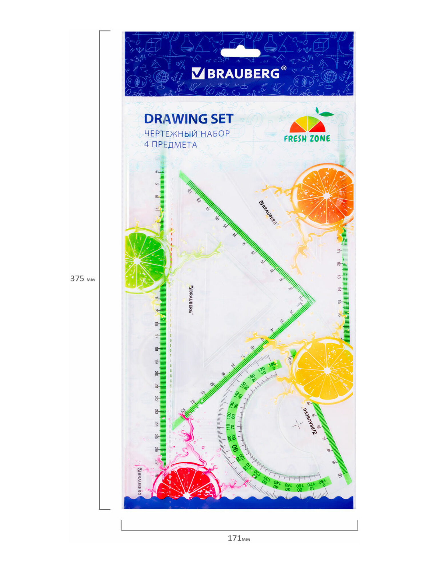 Набор чертёжный Brauberg 4 шт. - фото 10