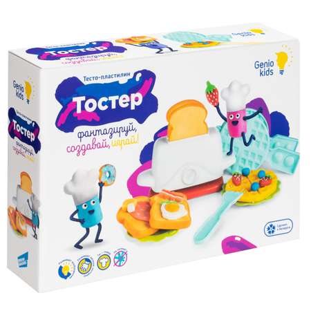 Масса для лепки Genio Kids