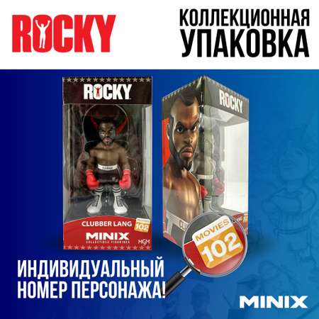 Фигурка MINIX