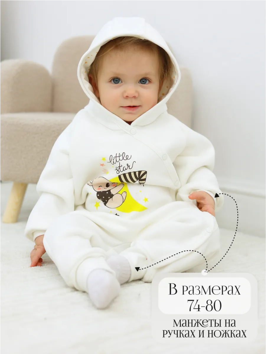 Комбинезон babyglory ZV000305 - фото 8