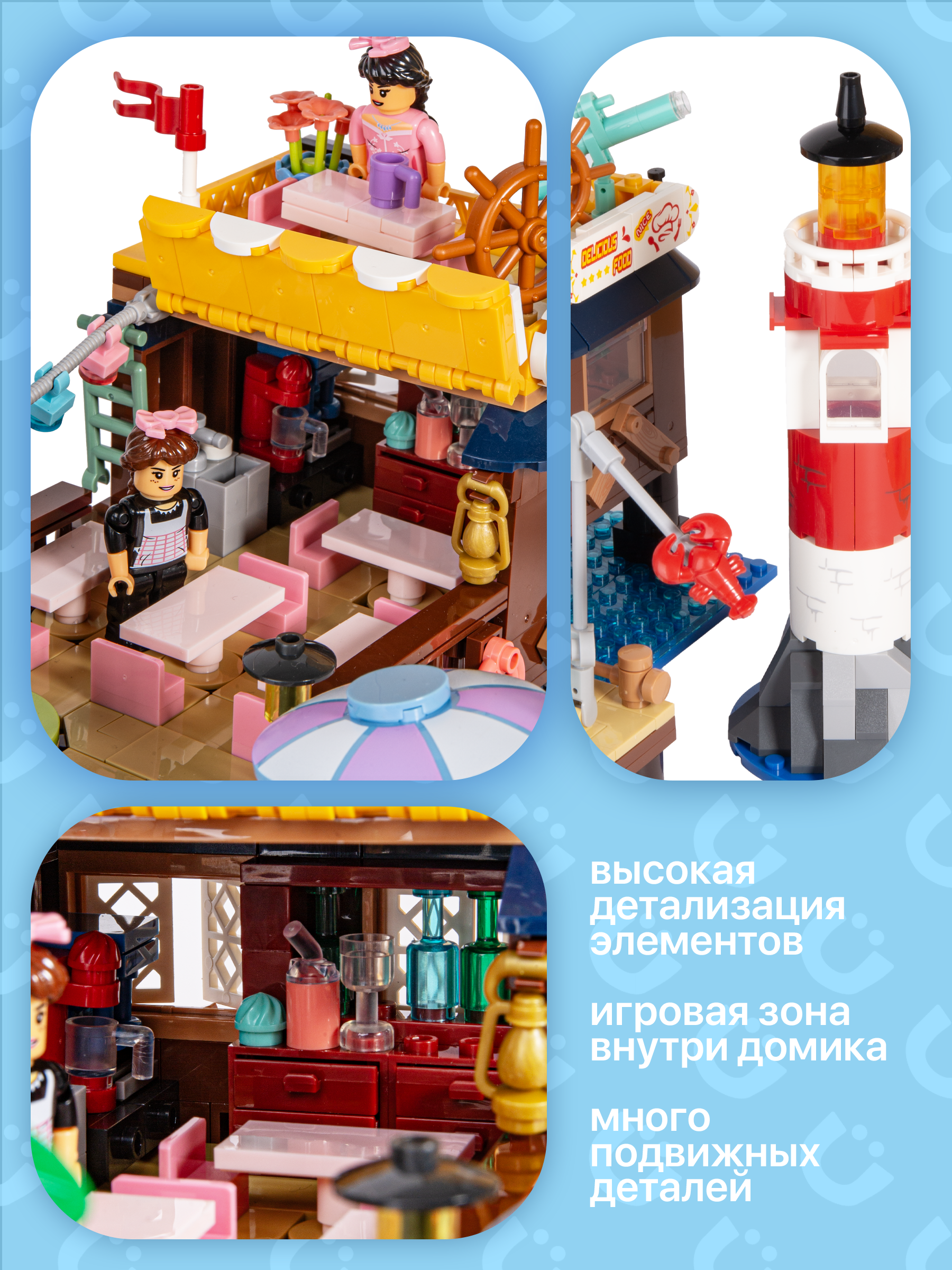 Конструктор BAZUMI с маяком и портом 603 дет. - фото 4