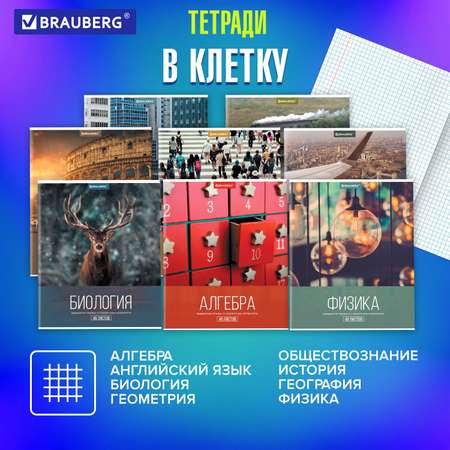 Тетрадь Brauberg 48 лист. 10 шт.