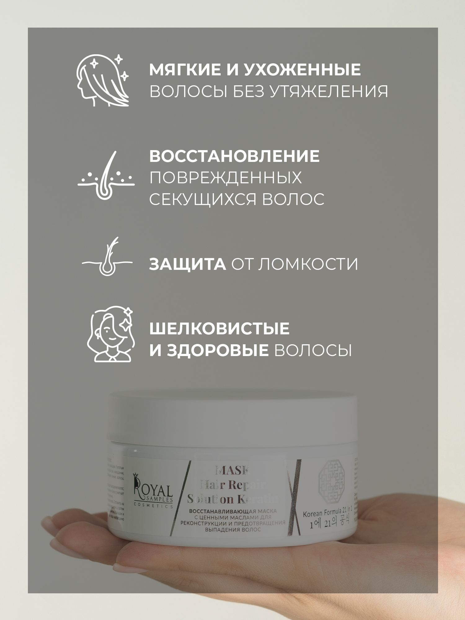 Набор средств Royal Samples 0.9 мл - фото 5