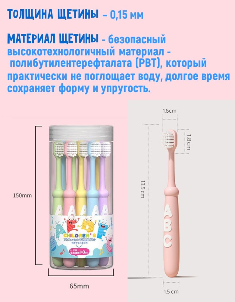 Зубная щетка классическая MIKOLIFE от 6 лет 10 шт. - фото 2