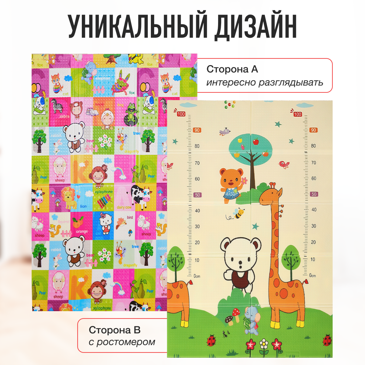 Коврик Mamagoods в ассортименте - фото 2