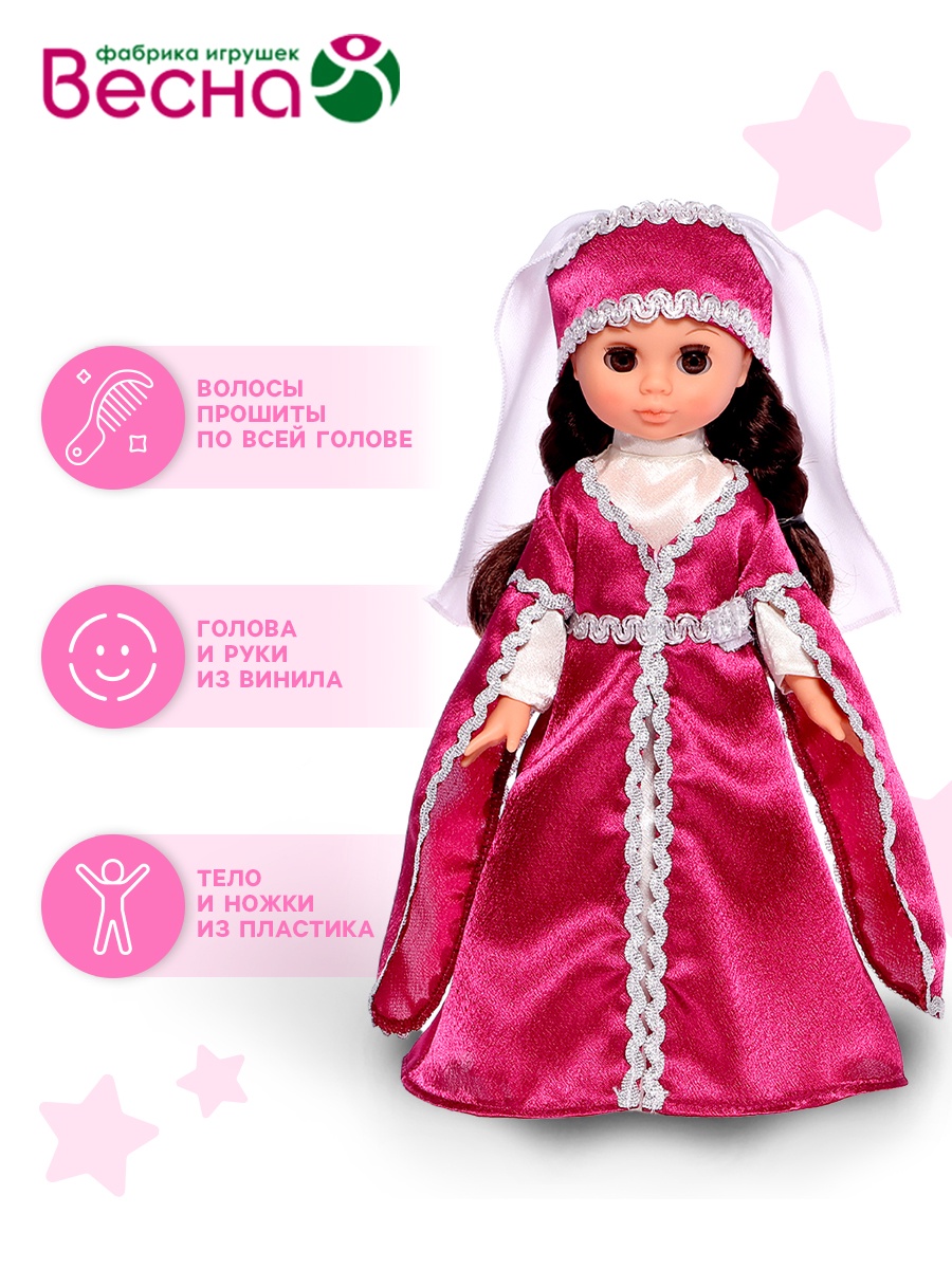 Кукла классическая Sima-Land 5393378 - фото 2