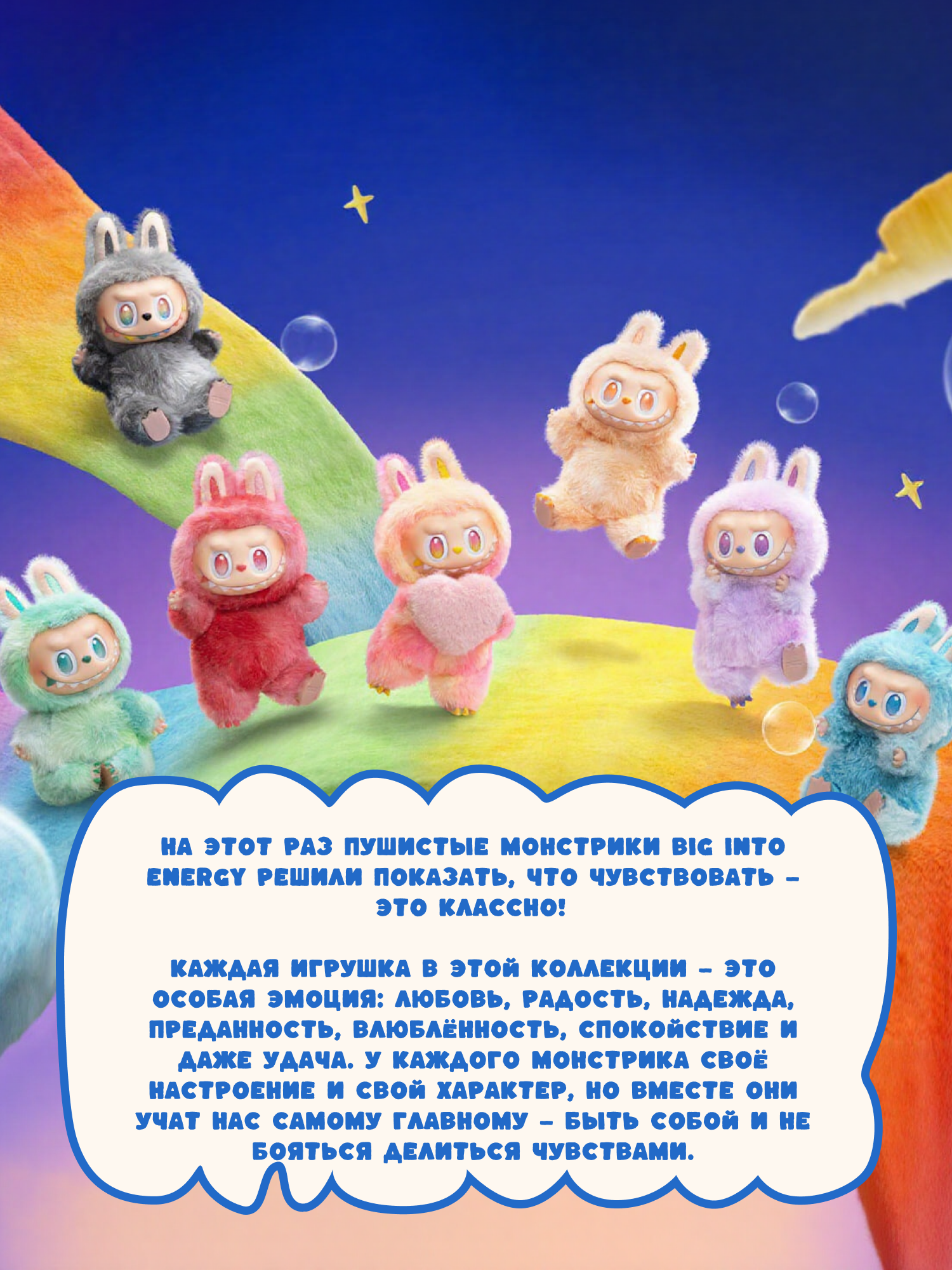 Фигурка Labubu S3 - фото 2