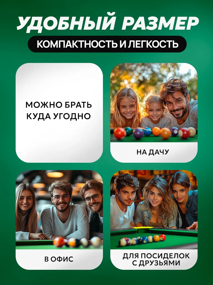 Настольная игра Рыжий кот Бильярд - фото 3