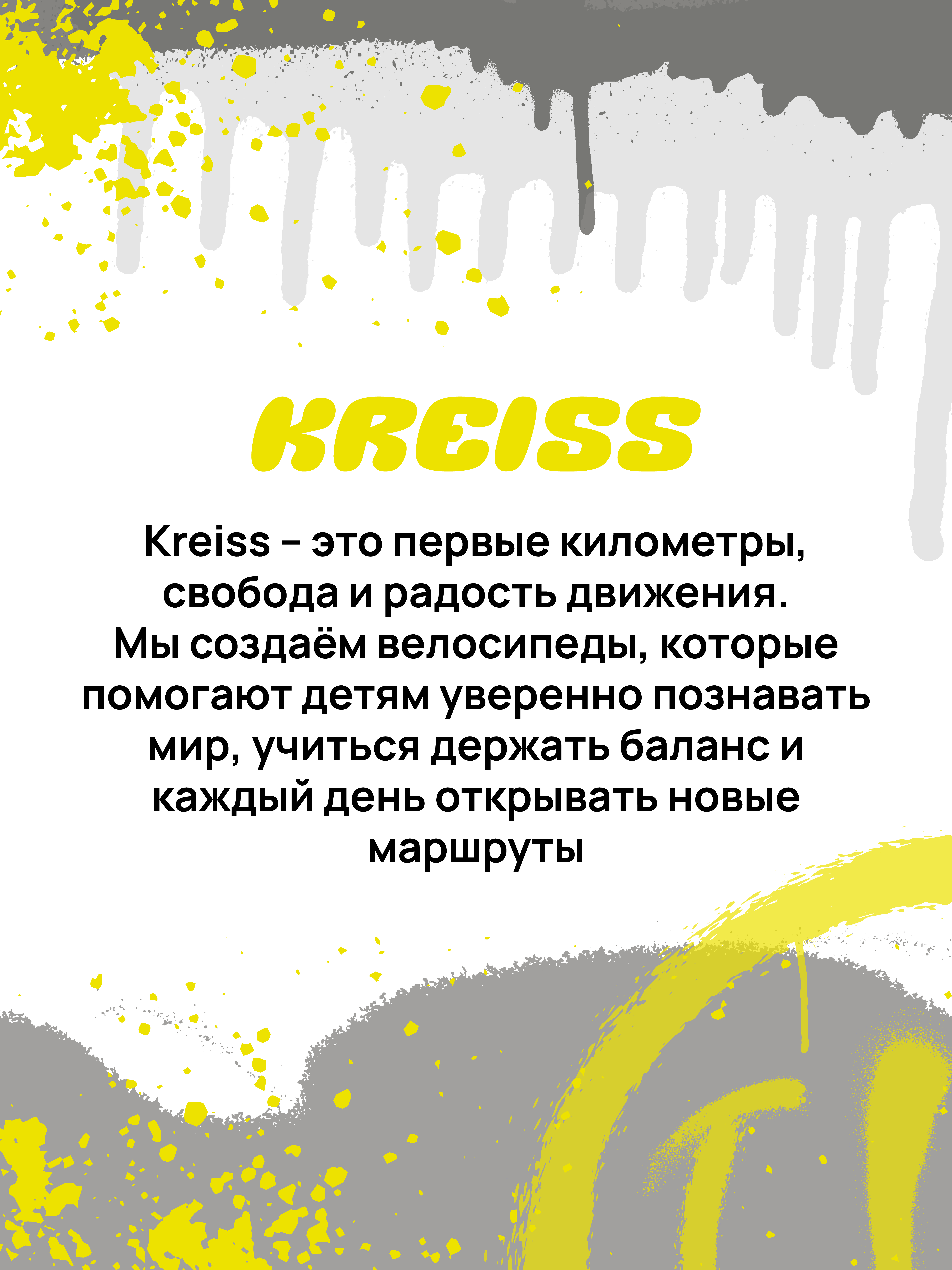 Трехколесный велосипед Kreiss - фото 13