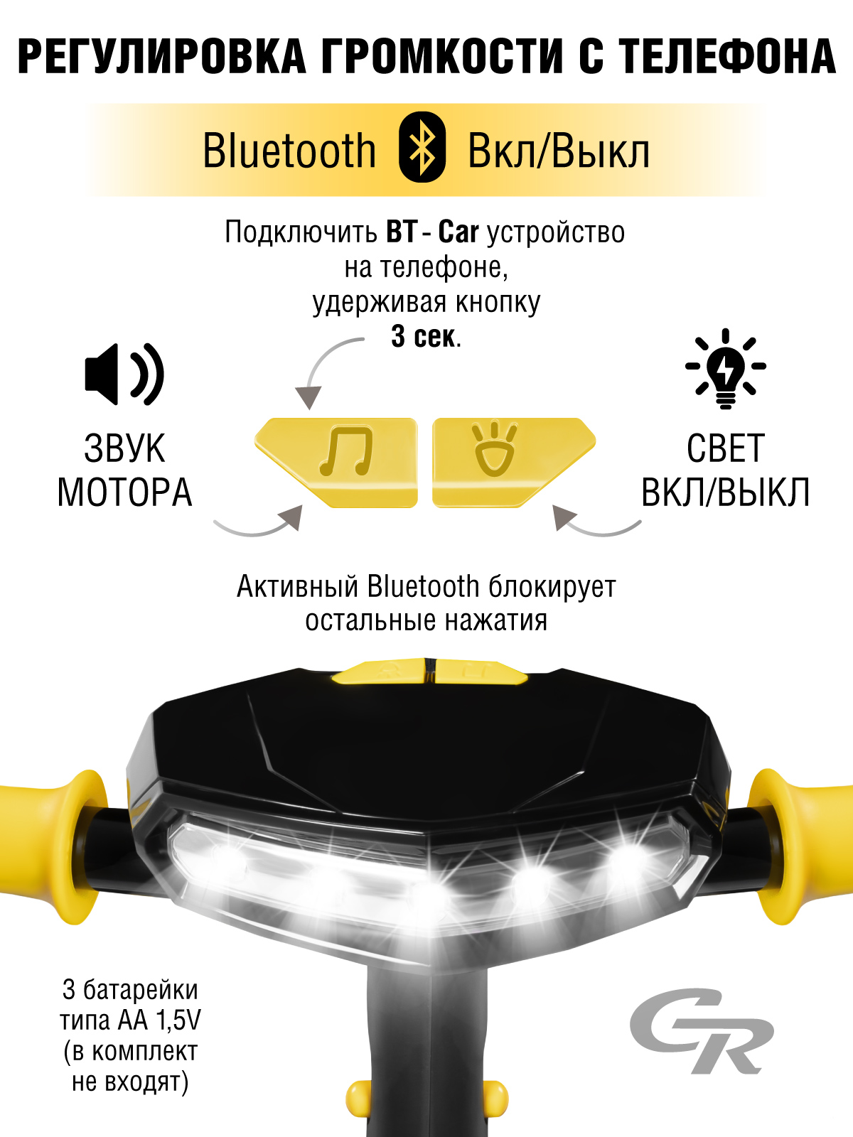 Трехколесный велосипед CITYRIDE - фото 11