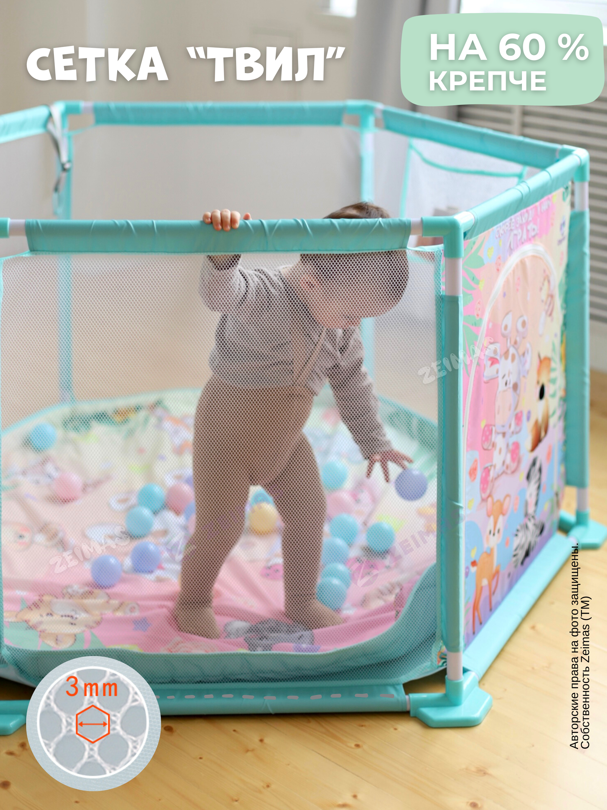 Манеж кровать Zeimas 10PLAYPEN/манеж - фото 11