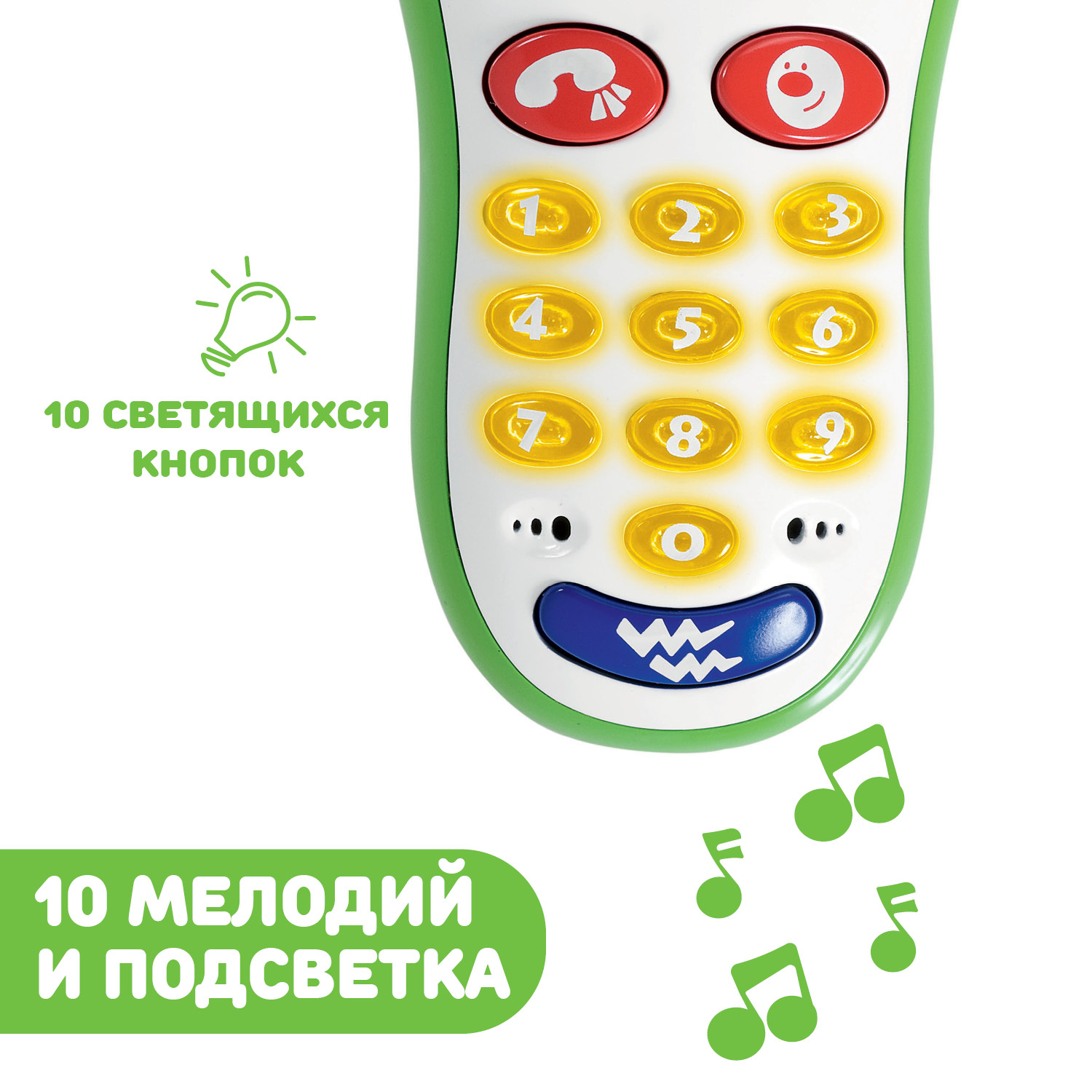Игрушка Chicco телефон с фотокамерой - фото 8