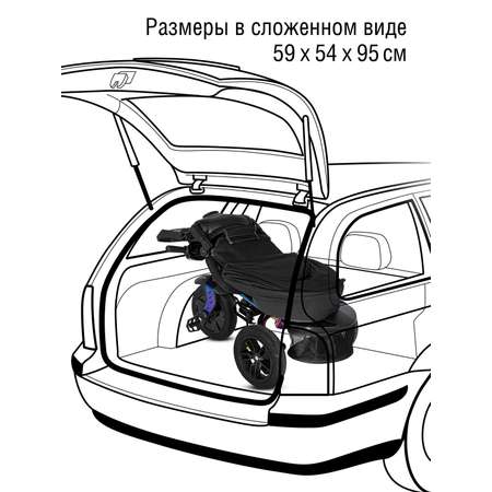 Трехколесный велосипед CITYRIDE