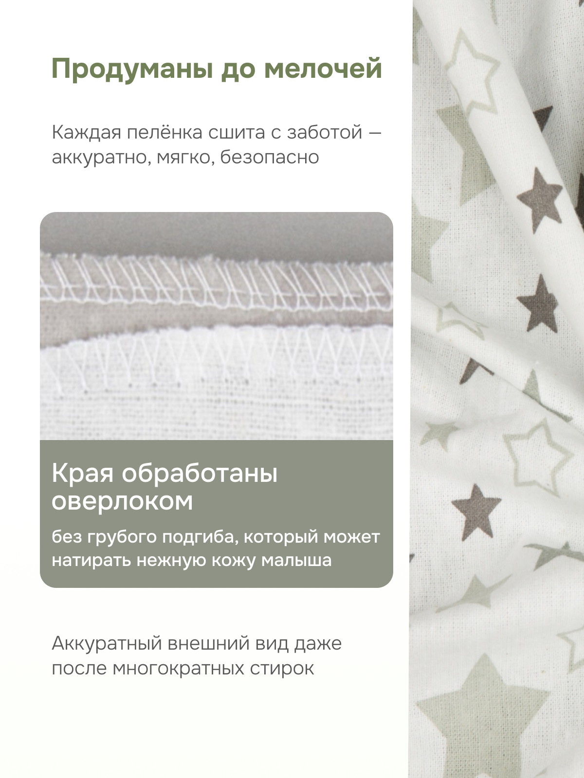 Пелёнка Чудо-Чадо Тренды фланель 85х120 см 2 шт. - фото 5