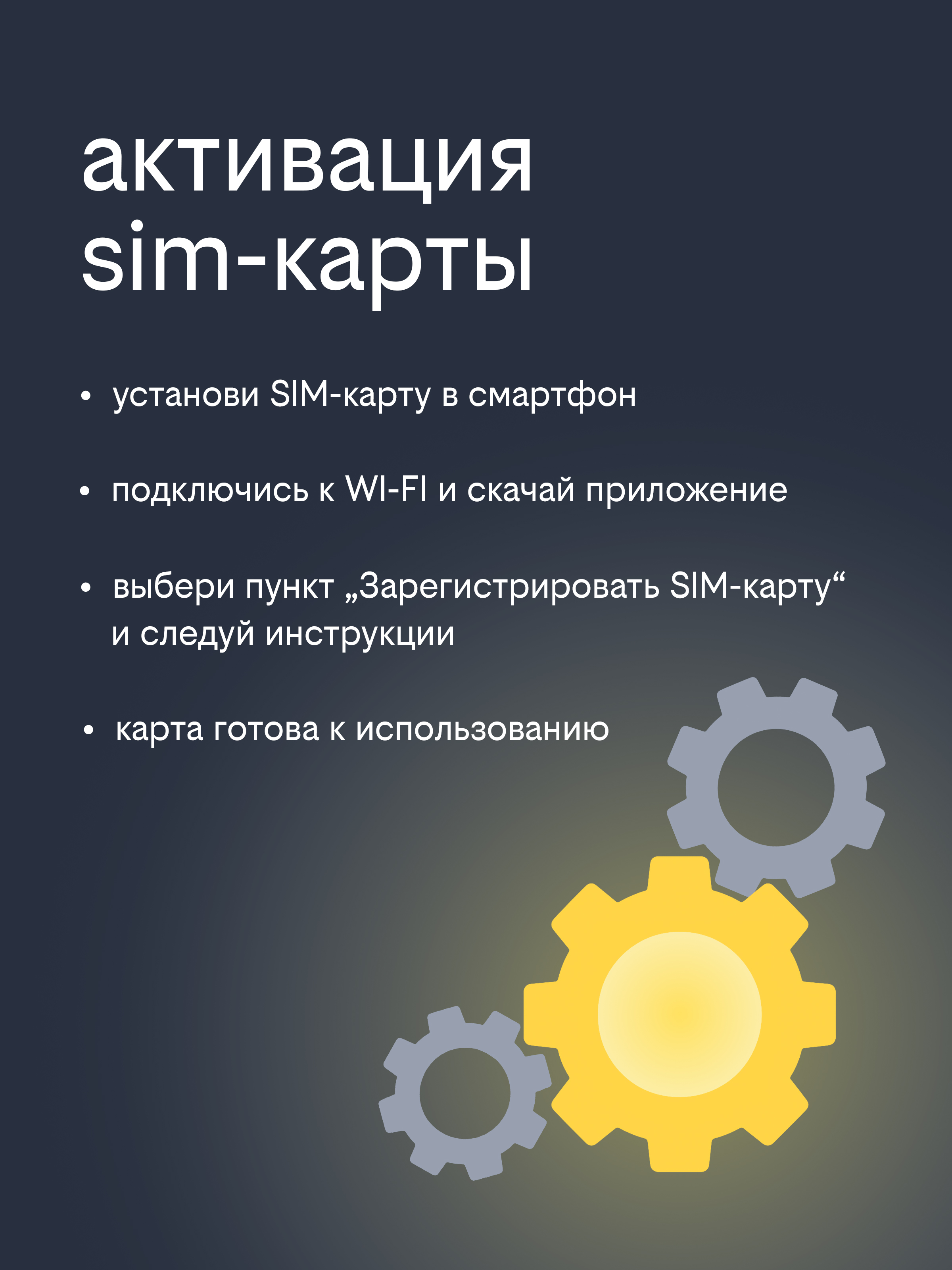 Сим-карта Билайн, Вся Россия, 300 минут + 40 ГБ - фото 2