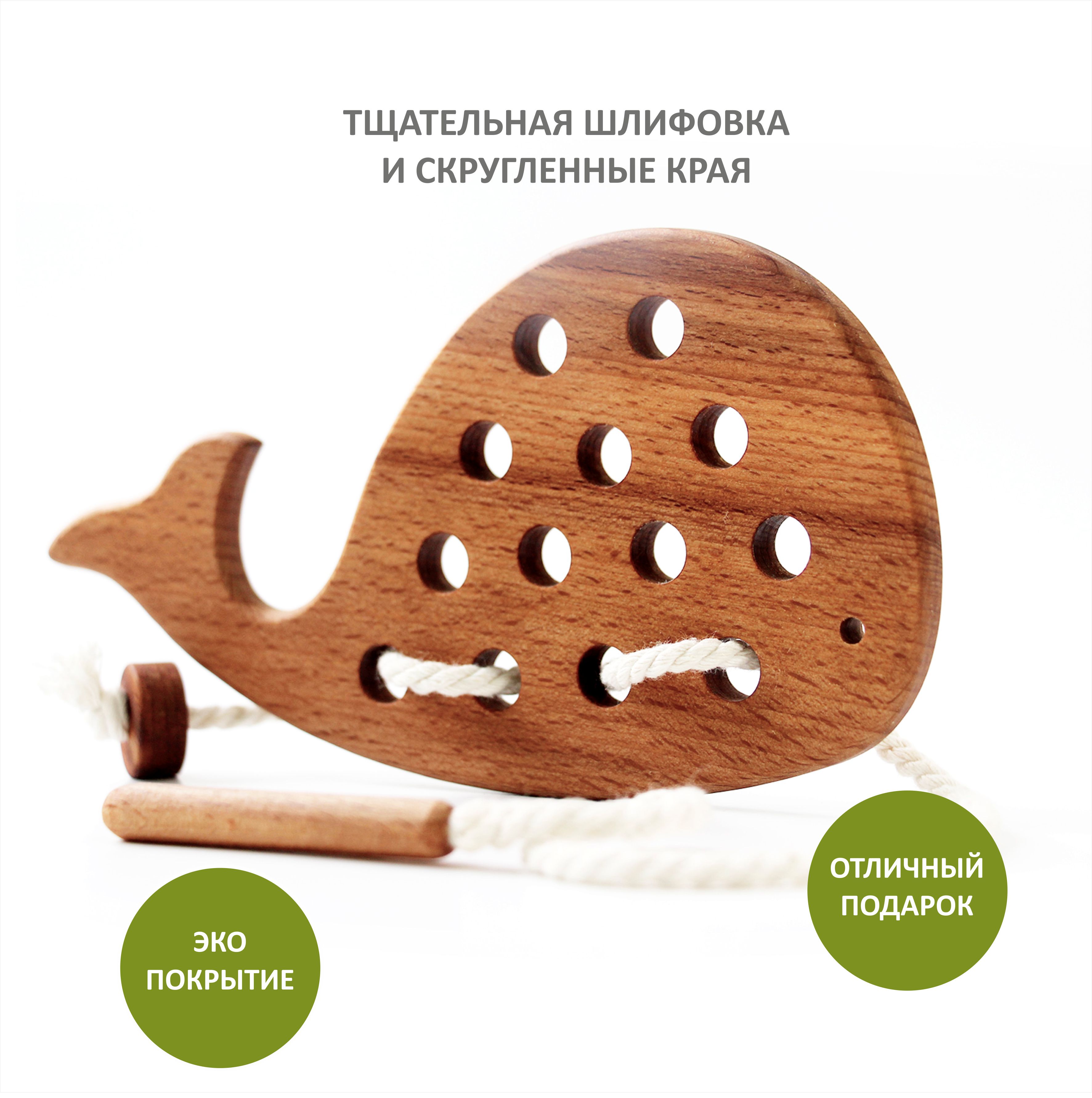 Игрушка FEiDUBEi шнуровка Кит в ассортименте - фото 3