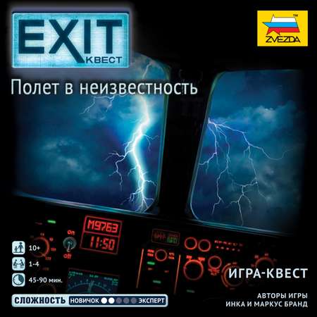 Игра настольная Звезда Exit Полёт в неизвестность 8794