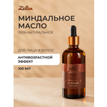 Масло Zeitun 100 мл