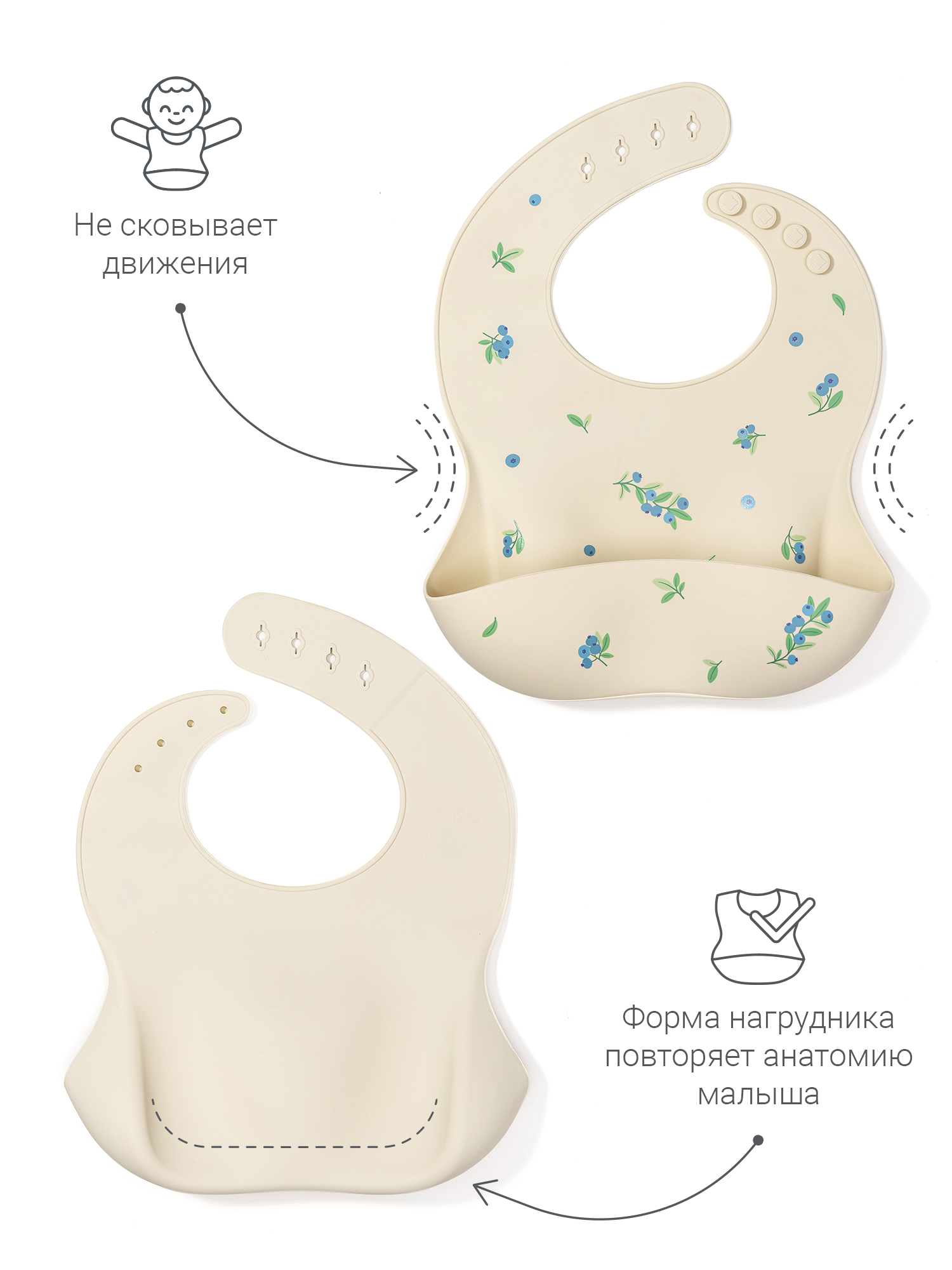 Нагрудник edda силикон 1 шт. в ассортименте - фото 4