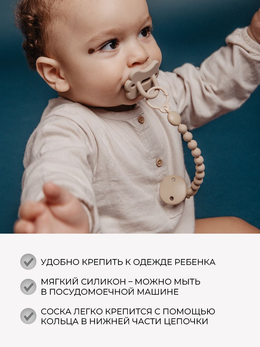 Клипса для пустышки Suavinex - фото 2