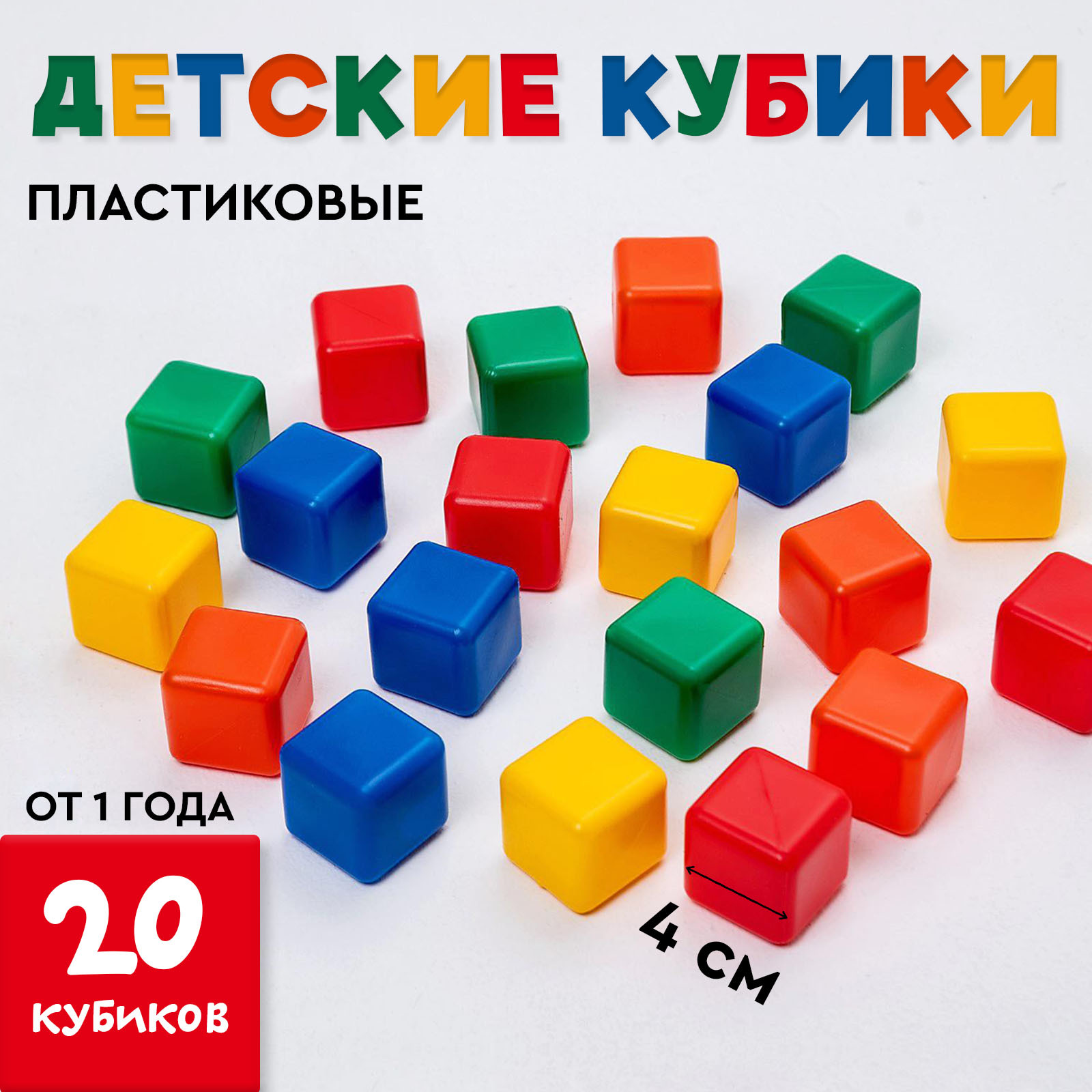 Игрушка Соломон кубики - фото 1