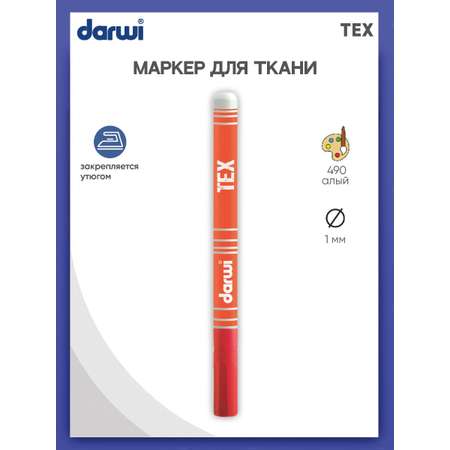 Маркеры Darwi 1 цв.
