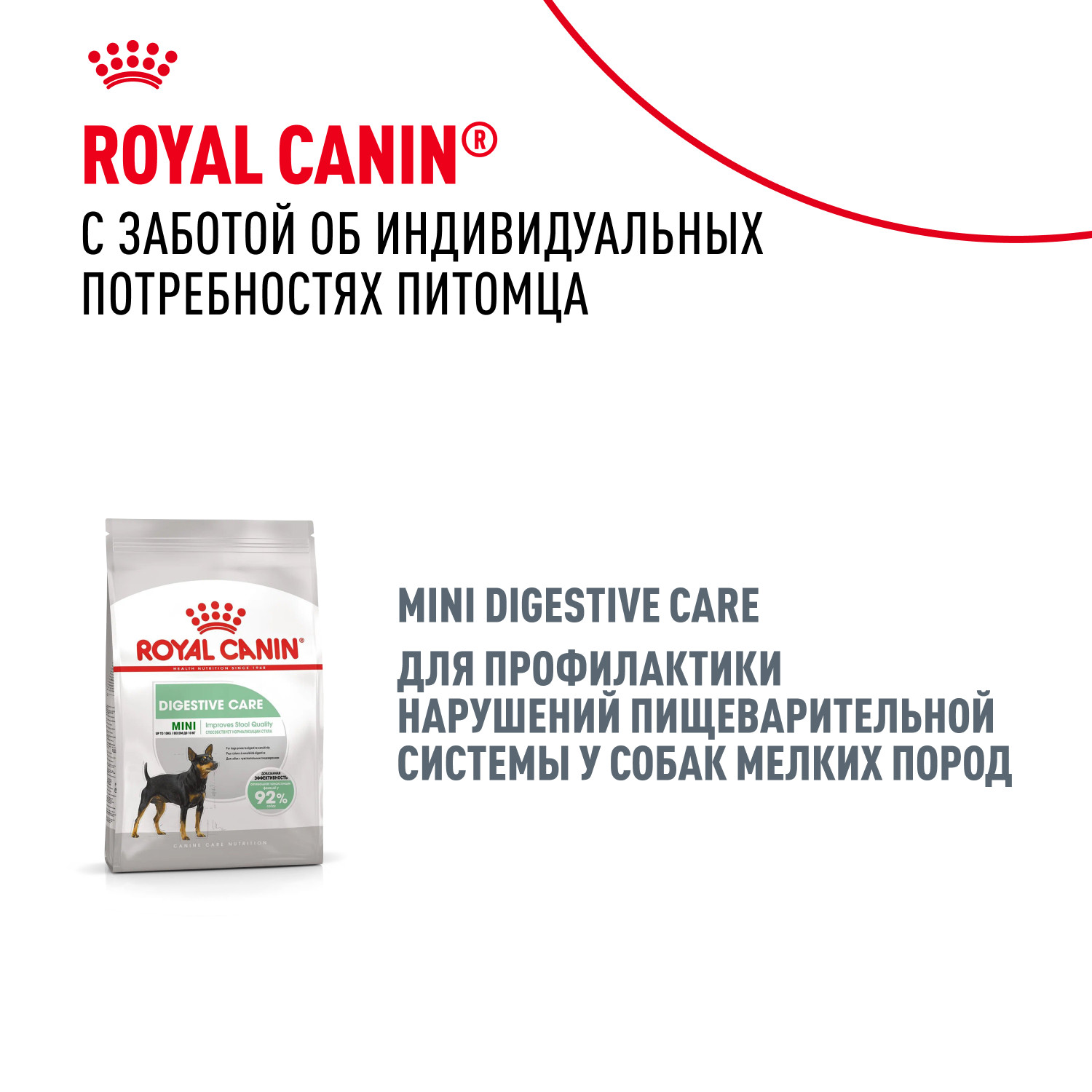 Корм для собак ROYAL CANIN Medium Dermacomfort средних пород склонных к кожным раздражениям и зуду 3кг - фото 10