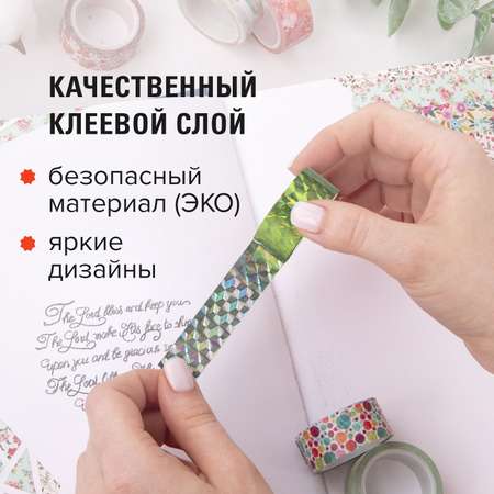Узкий скотч Остров Сокровищ цветной