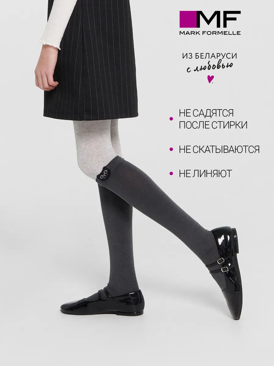 Колготки Mark Formelle (Марк Формэль) 712K-3007/св.сер.меланж /асфальт - фото 3