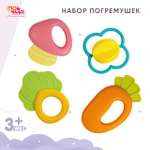 Игрушка Пома погремушка