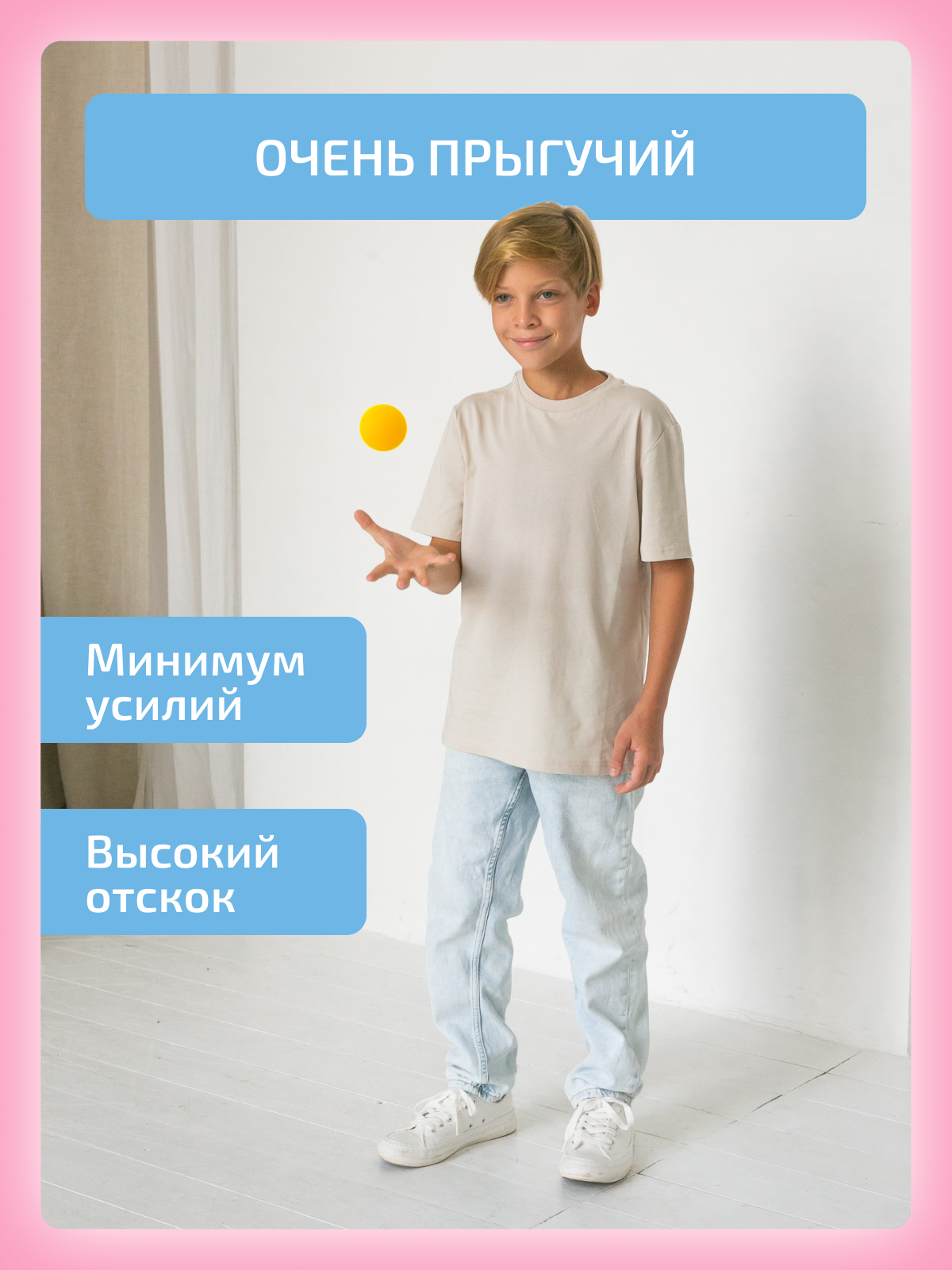 Тактильные мешочки и кинезио мячи Нейротренажеры для балансборда Бильгоу - фото 11