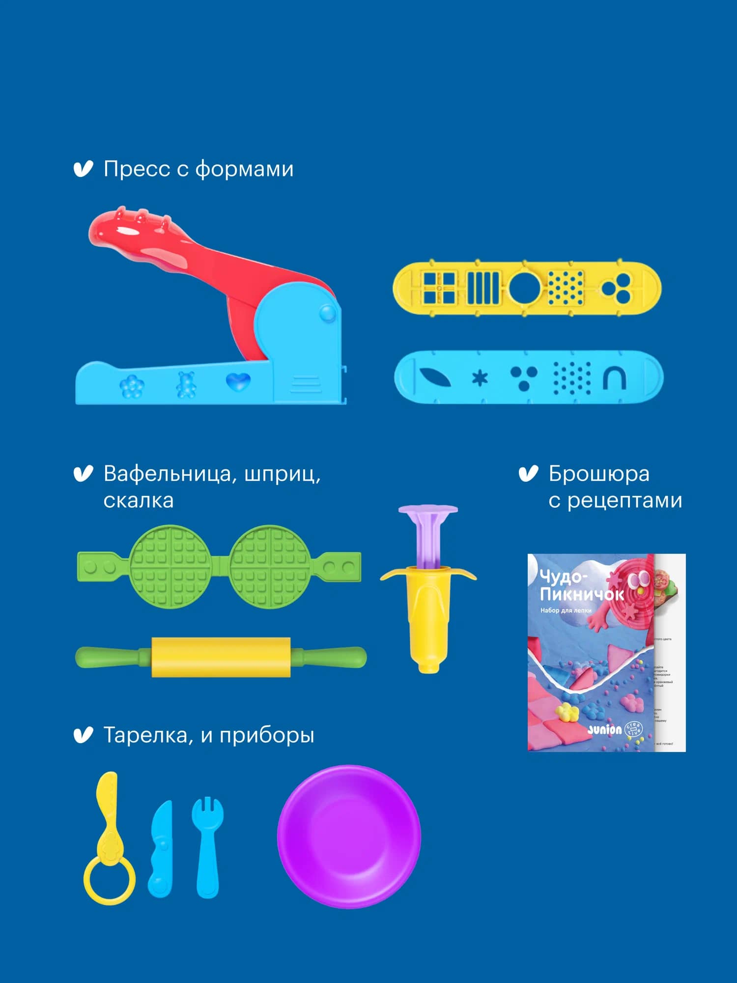 Тесто-пластилин Junion Чудо-Пикничок 5 цв. - фото 3