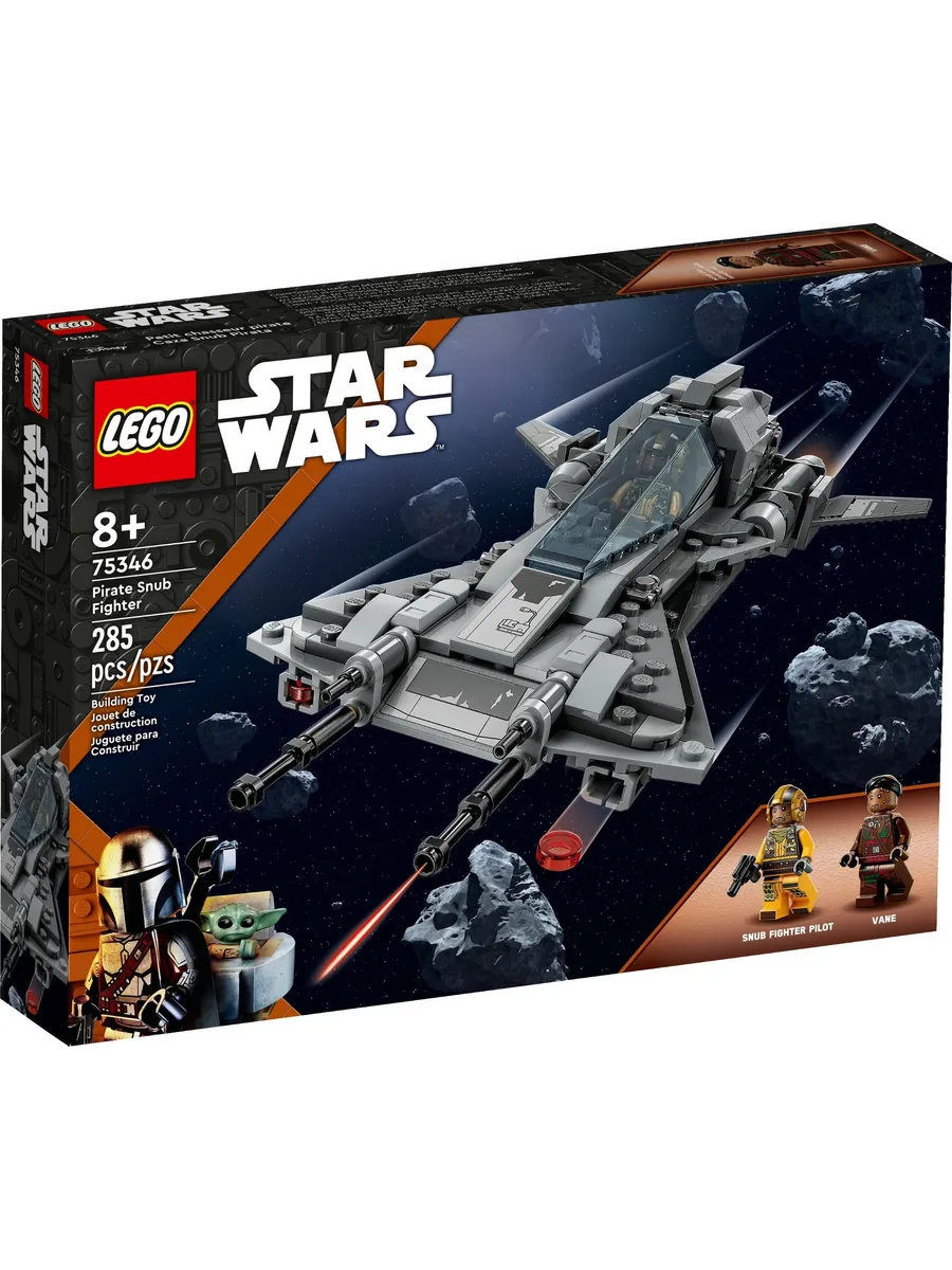 Конструктор LEGO Star Wars 285 дет. - фото 1