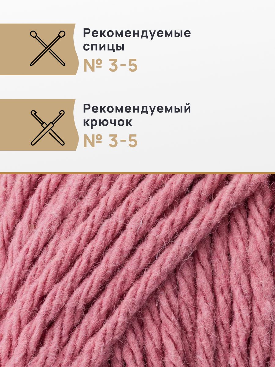 Пряжа для вязания Astra Premium Кукольная 8 цветов 10 г 23 м 8 шт - фото 3