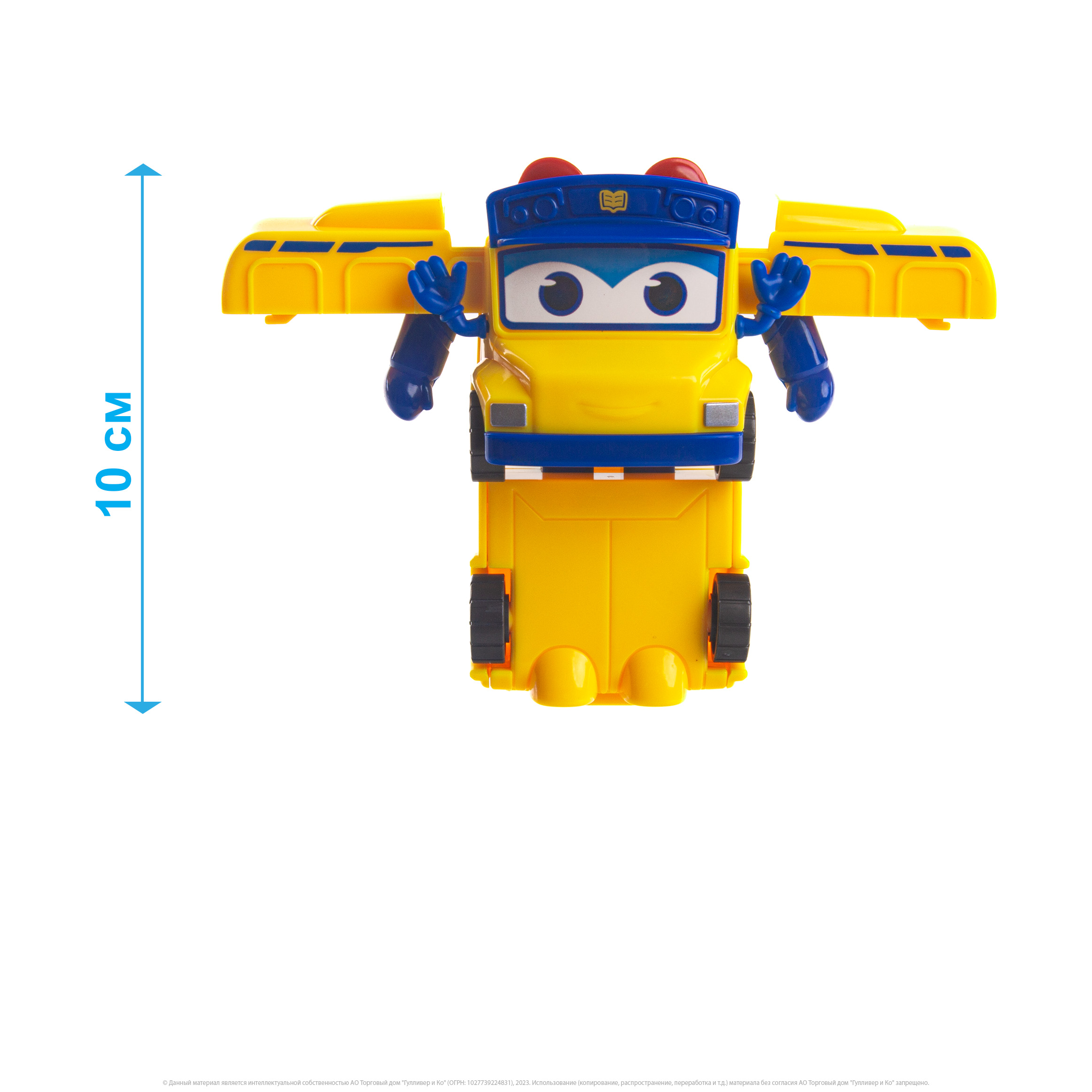 Фигурка GoGo Bus Трансформер Автобус Гордон - фото 3