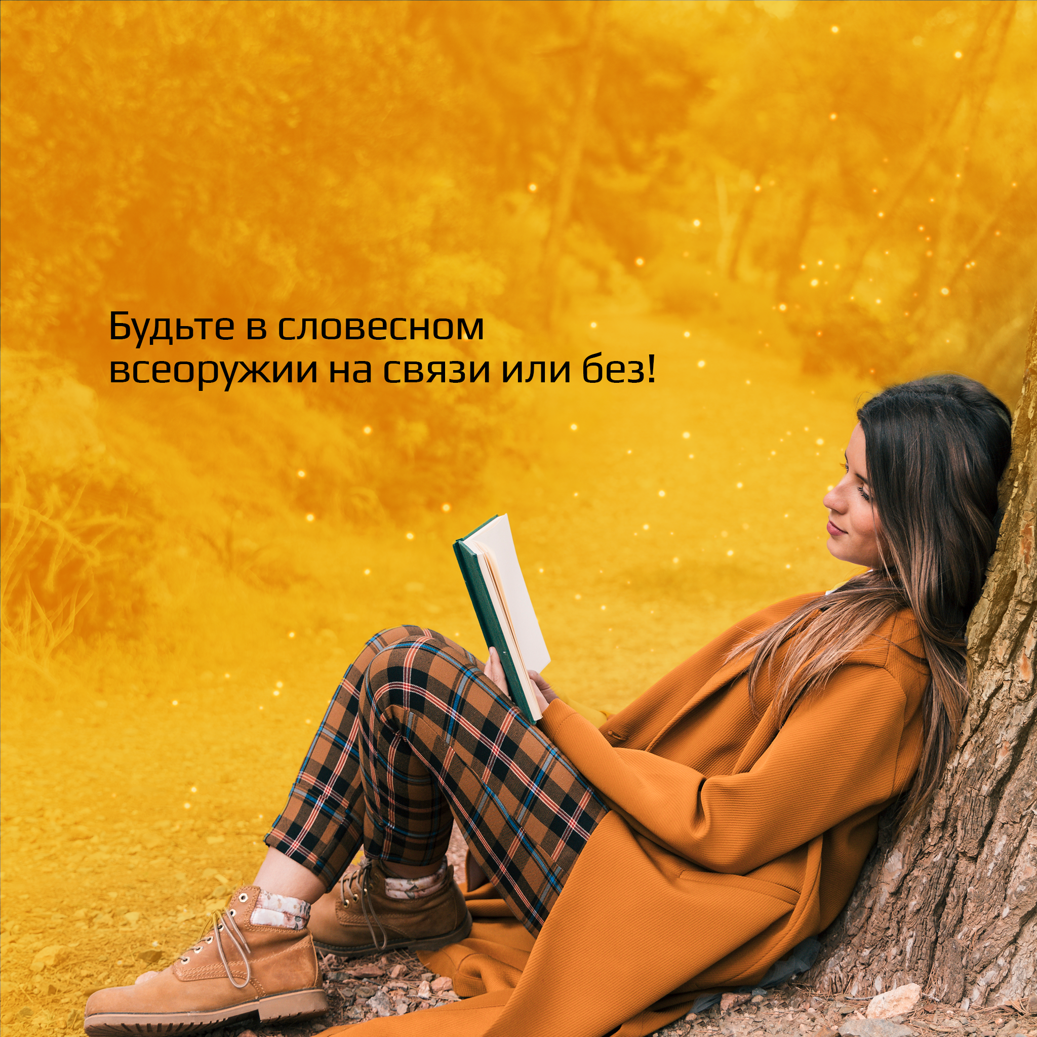Настольная игра Потолкуем? Толковариум в ассортименте - фото 3