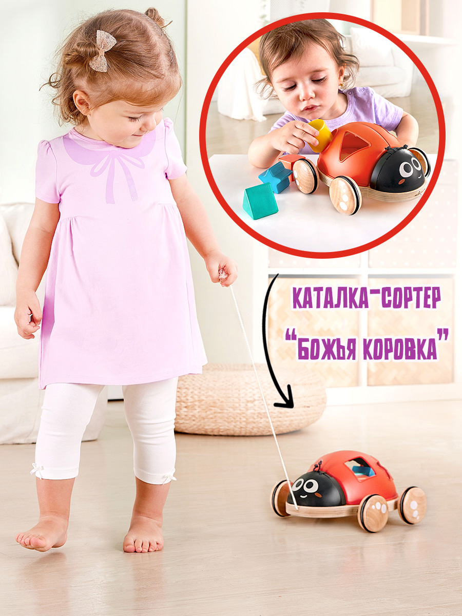 Игрушка Hape каталка Божья коровка - фото 1