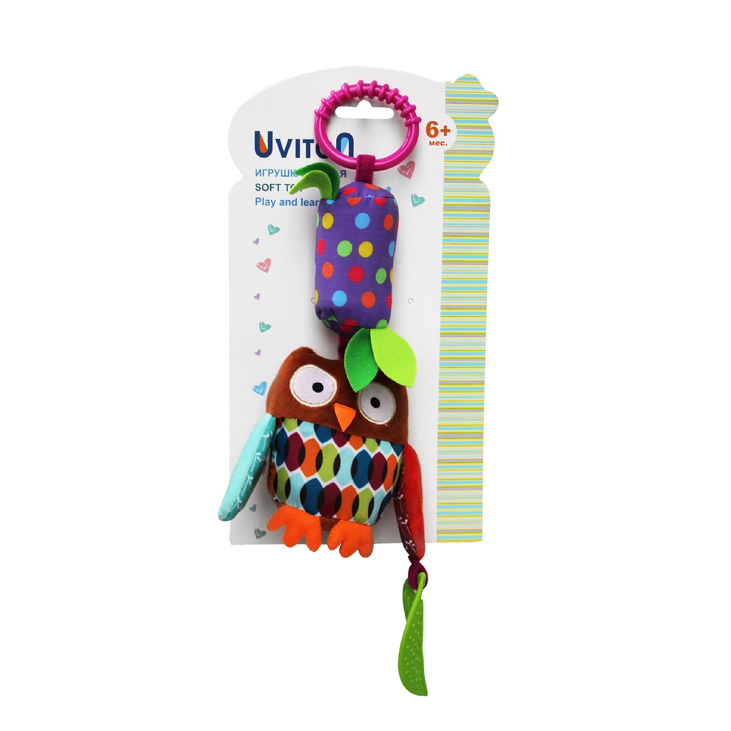 Игрушка Uviton подвеска Сова - фото 14