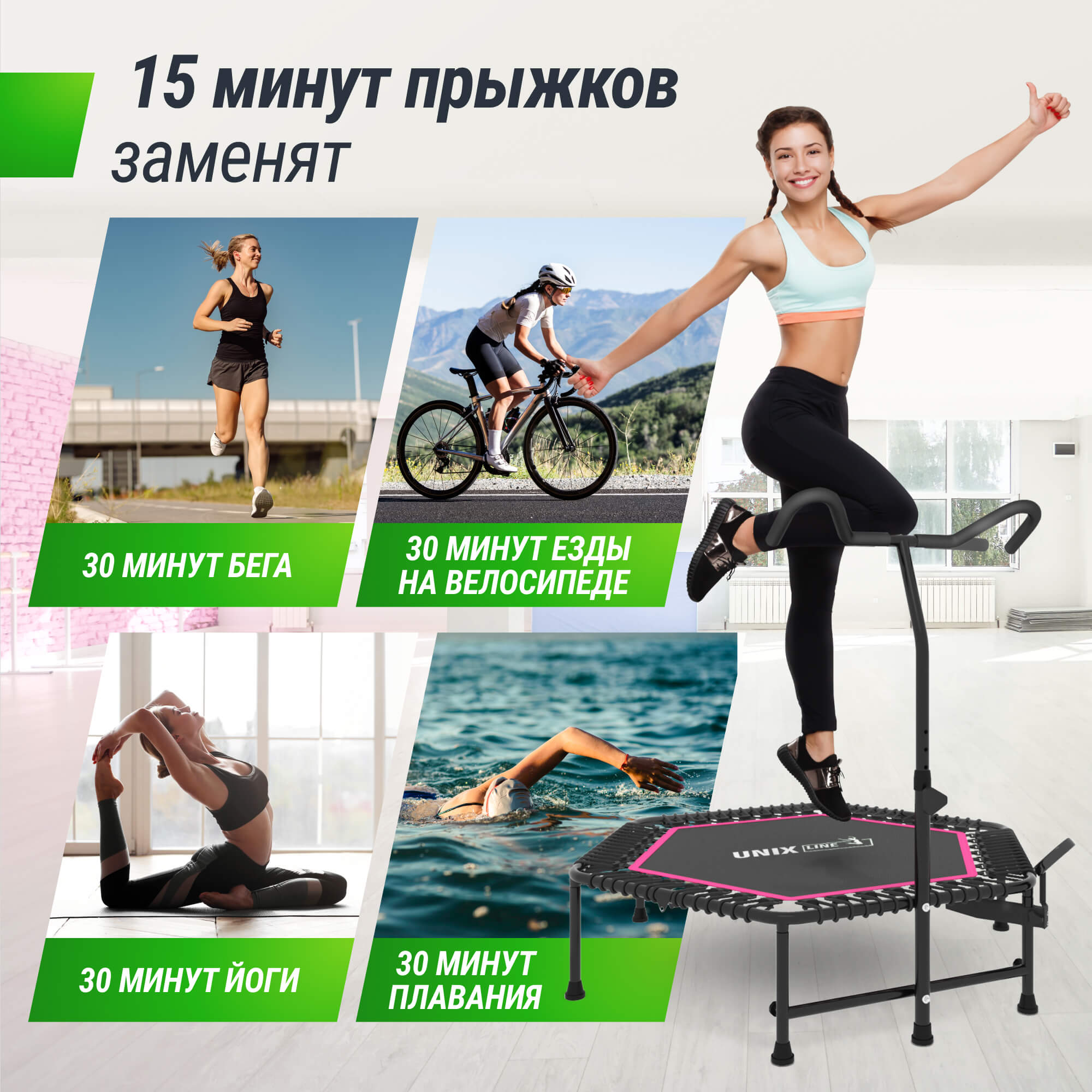 Батут спортивный с ручкой UNIX line Fitness pro pink диаметр 125см до 130 кг счетчик прыжков - фото 6