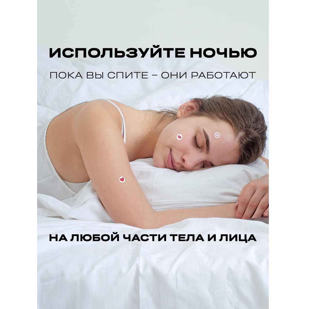 Патчи Funny Organix Чайное дерево - фото 8