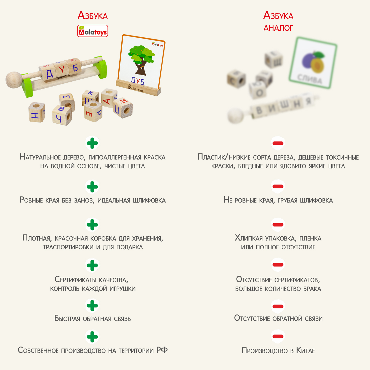 Настольная игра Alatoys Детская деревянная развивающая в ассортименте - фото 7