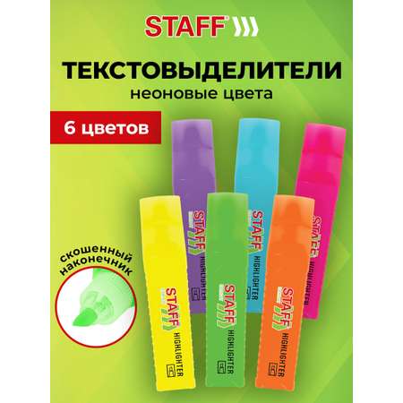 Текстовыделители Staff 6 шт.