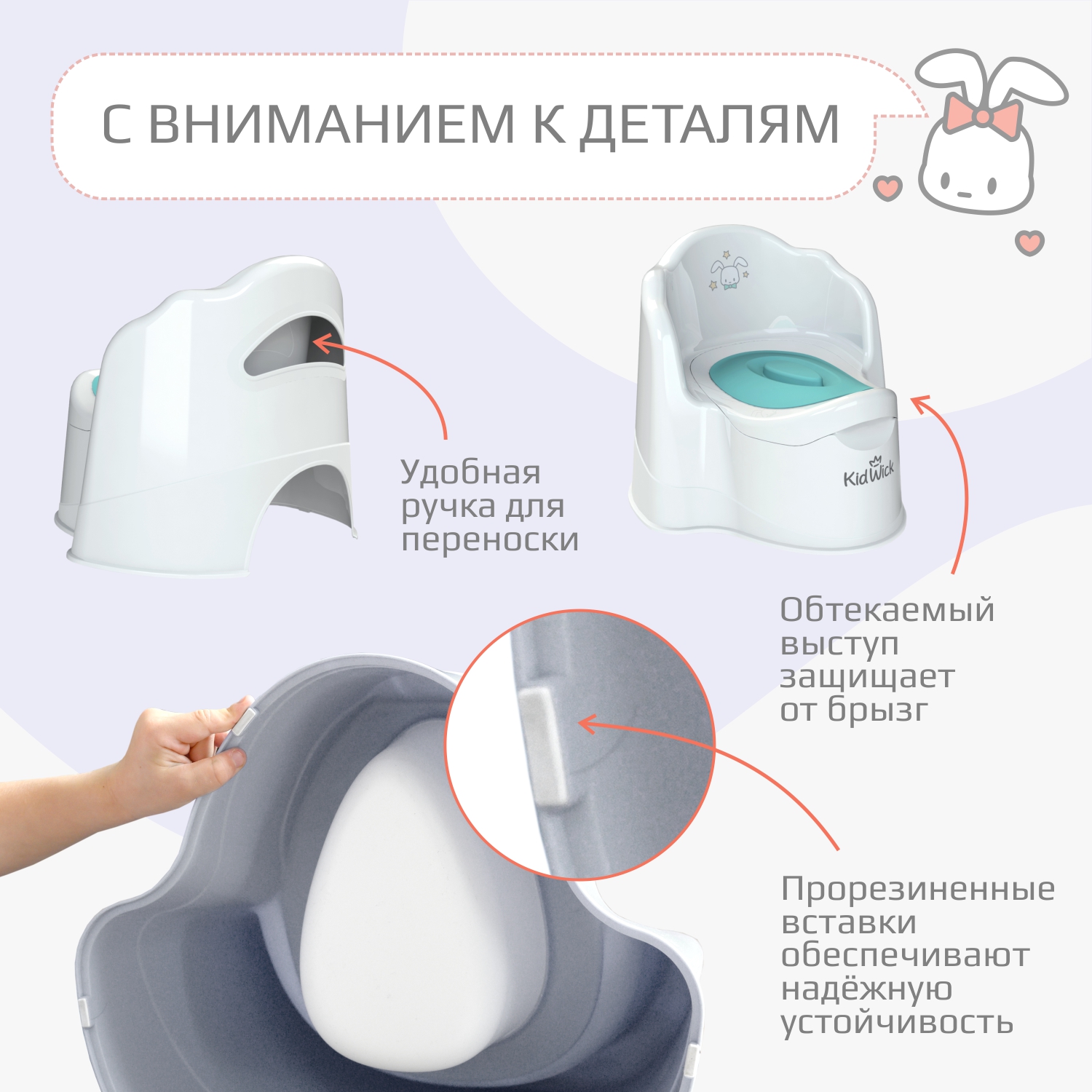 Горшок KidWick Трон белый с бирюзовой крышкой - фото 2