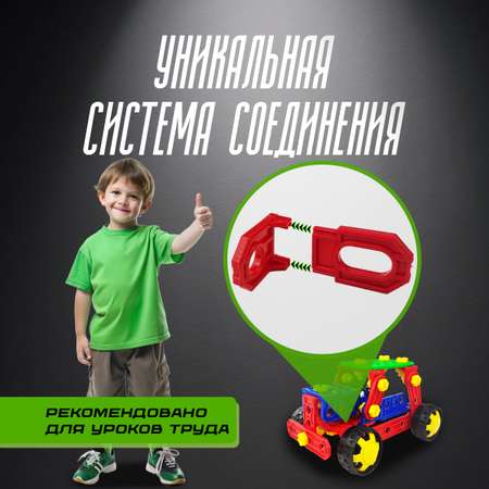 Конструктор Русский стиль Собирайзер 4 сборная игровая модель