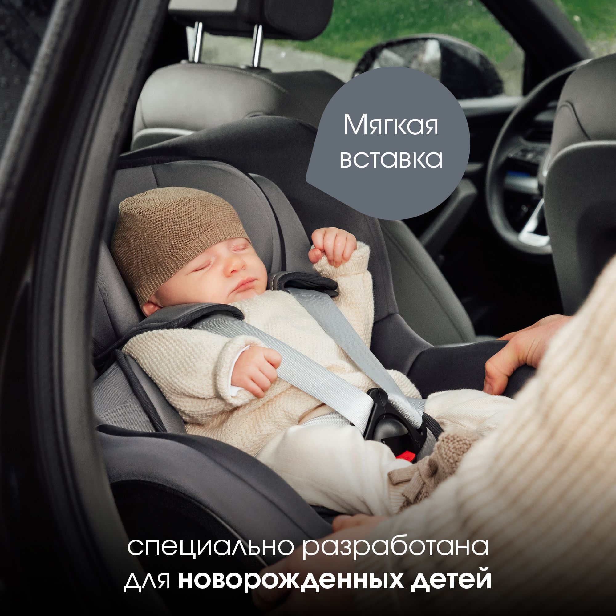 Автокресло Britax Roemer Baby-Safe Pro и Vario base Isofix 0+/1 (0-18 кг) - фото 25