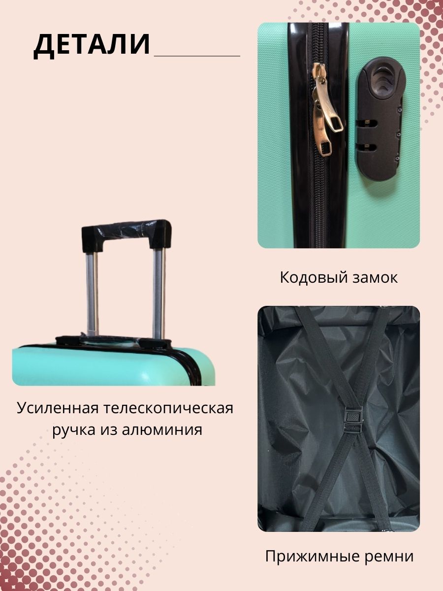 Чемодан LATS Кот - фото 2