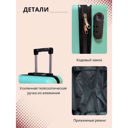 Чемодан LATS Кот