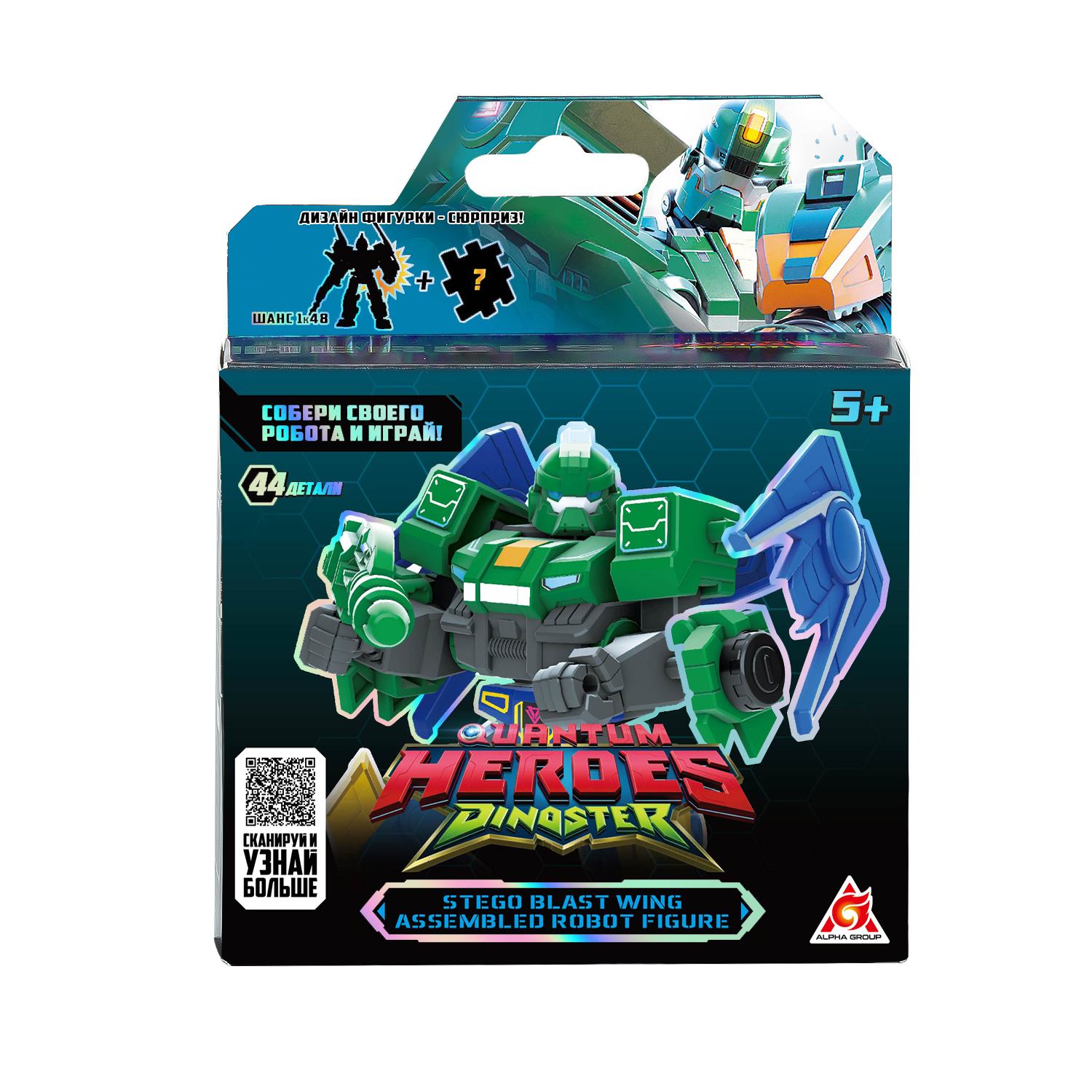 Игровой набор Dinoster Стего Бласт Винг - фото 2