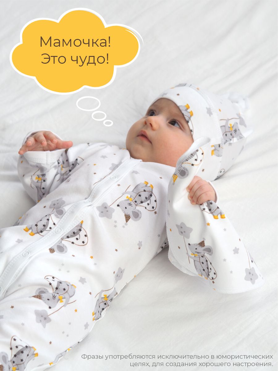 Платочки 3 шт ШВЕЙНЫЕ ИСТОРИИ платочки_мыши - фото 4